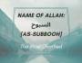 Names of Allah سبحانه و تعالى – Al Subbooh (Lecture 13)