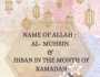 Ihsan In Ramadan-Part 5 (Names of Allah: Al Muhsin)